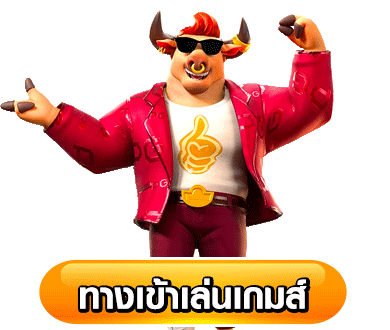 magma99